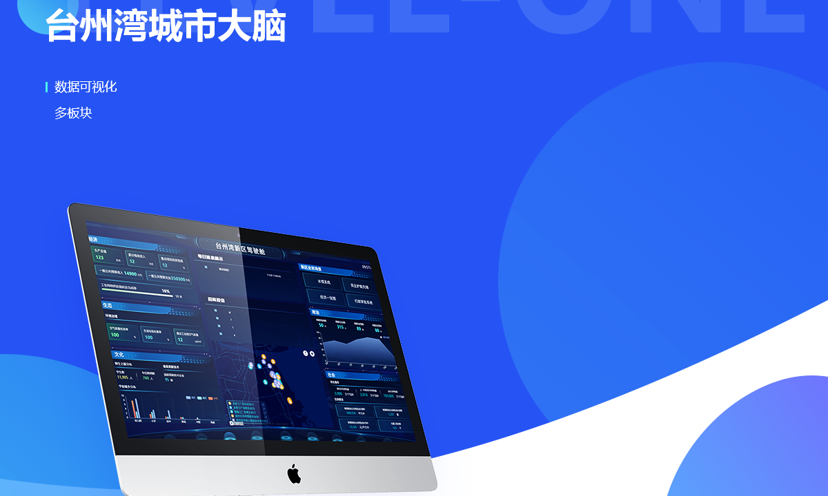产业大脑运营方案:乐一承接平台从验收到持续运营的工作框架