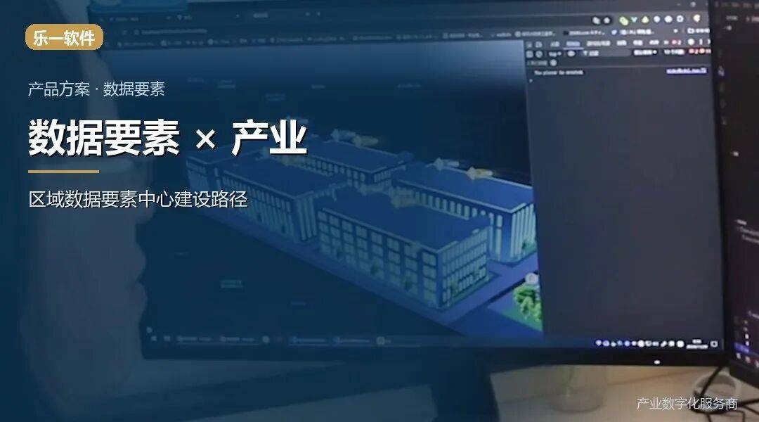 乐一软件