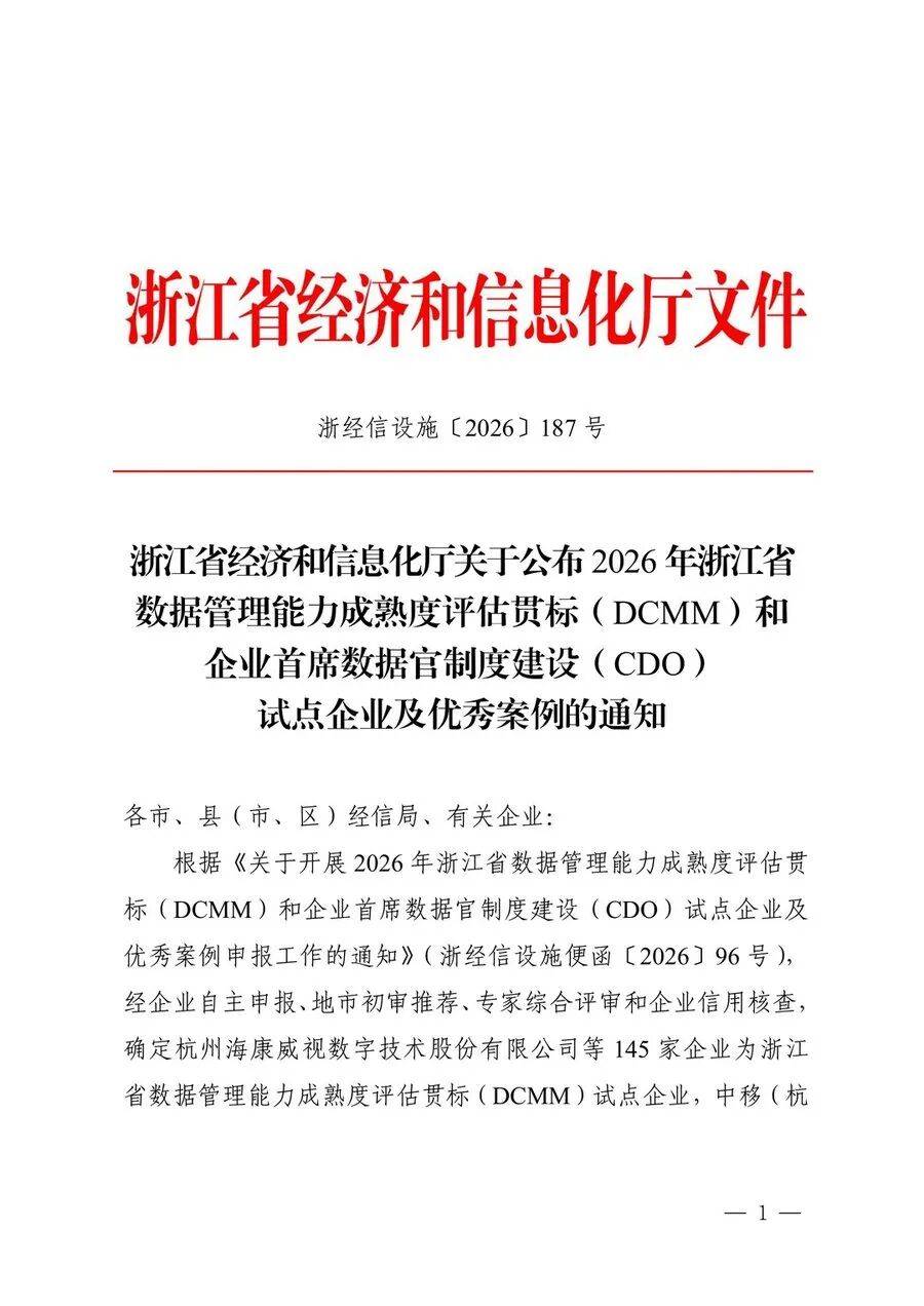 乐一软件