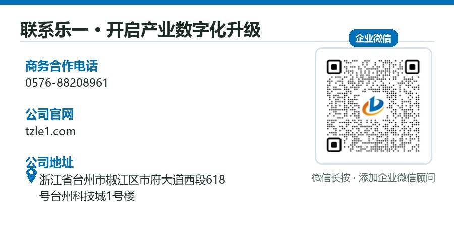 文旅城市生活一体化平台：多园区资产的智能预警与动态简报