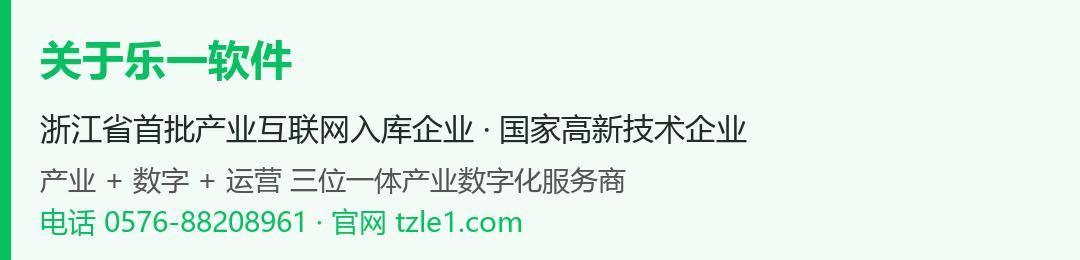 数据资产入表：从数据资源到会计报表的落地路径